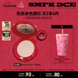 3CE单色腮红裸米色NUDEPEACH自然收敛色SMFK限定520情人节礼物