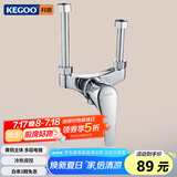 科固（KEGOO）电热水器混水阀明装 冷热淋浴水龙头U型淋浴花洒开关黄铜K210433