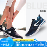 迪卡侬（DECATHLON）运动鞋男春季透气休闲防滑网面减震跑步鞋休闲鞋RUNS 升级轻盈-极光蓝 40