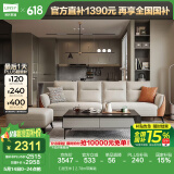 林氏家居科技布艺沙发客厅小户型欧式沙发轻奢风三人沙发现代简约家具S098 【甜玉米】2.78m带脚踏