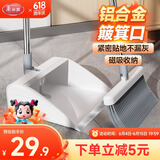 美丽雅扫把簸箕套装扫帚铝合金口垃圾铲两件套扫地神器笤帚撮箕