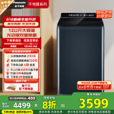 松下（Panasonic）波轮洗衣机全自动12公斤大容量除菌除螨羽绒内衣洗衣机彩屏不弯腰XQB120-U2F1以旧换新国家补贴20%