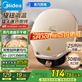 美的（Midea）电饼铛家用双面加热煎烤机烙饼锅三明治早餐机蒸汽嫩烤不沾锅电烤盘加深加大烤肉大尺寸煎烤盘3023