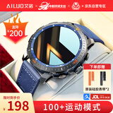 艾诺南天门计划联名男士手表机械风品牌十大智能跑步户外专业专用名表