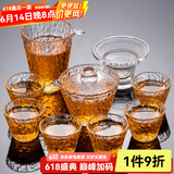 瓷牌茗茶具 玻璃茶具套装家用功夫茶具带过滤内胆泡茶壶茶杯盖碗父亲节礼物 冰露10件套