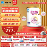 雅培（Abbott）心美力Similac亲护适度半水解蛋白配方粉抗过敏(0-12个月)820g/罐