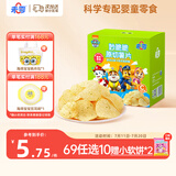 未零汪汪队立大功原切薯片 海苔味36g儿童零食0反式脂肪酸