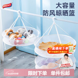 太力晾衣网架晒袜子神器晾衣篮平铺晾晒网防变形毛晾内衣毛衣 单层