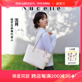 纽芝兰（NUCELLE）沈月同款飞马托特包2025新款单肩手提大容量上班通勤女包生日礼物