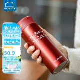 乐扣乐扣（LOCK&LOCK）缤纷保温杯不锈钢迷你便携水杯子 LHC4014R红色330ml