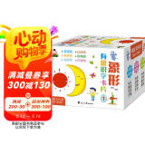 象形有图识字卡片.1（盒装）有声识字卡片0-6岁幼儿园早教认知卡片看图识字宝宝学前幼小衔接启蒙