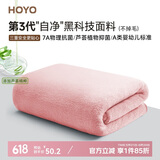 HOYO日本浴巾成人 A类雪滑绒男女7A抗菌 柔软吸水速干大浴巾 樱若色