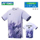 尤尼克斯（YONEX）羽毛球服大赛服速干透气运动短袖 M  男款10581雾紫-国羽同款 