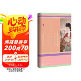 甲骨文丛书·撒马尔罕的金桃:唐代舶来品研究 精装32开 全书800页 吴玉贵先生译作 中国古代史 唐代中外关系史 唐代文化史相关作品