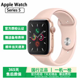 Apple Watch S8 S7 智能手表二手苹果S6国行iwatchS5学生电话多功能运动手表 S5/GPS/铝金属/金色 99新 40mm(41mm)