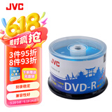 JVC/杰伟世 DVD-R 蓝樱办公系列16速4.7G光盘/刻录光盘空白光盘刻录碟片/光碟 桶装50片
