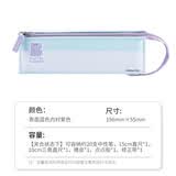 国誉（KOKUYO）笔袋日本Campus横开一米新纯对开简约高颜值ins帆布铅笔袋大容量小学生初中生男女透明文具盒限定 【淡彩星球/大号】蓝色