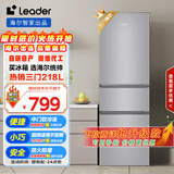 统帅（Leader）海尔218升三开门三温区租房家用小型中门软冷冻超薄节能小冰箱BCD-218LLC3E0C9