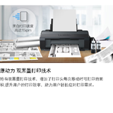 【二手】爱普生L1800六色墨仓式喷墨打印机 影楼专用照片打印机L1300五色菲林喷墨打印机手机无线 【9新】爱普生L1300五色A3打印机【无线版】