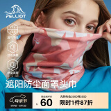 伯希和（Pelliot）户外魔术头巾男女防晒抗寒双层面罩骑行护颈围脖16803203珊瑚粉