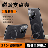 摩斐【镜头全包丨旋转磁吸支架】适用华为pura70手机壳70pro+防摔商务国潮风硅胶软边艺术超薄真素皮款