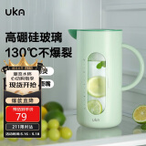UKA冷水壶高硼硅玻璃凉白开水壶杯耐高温防烫家用大容量 绿色