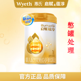 惠氏（Wyeth）【官方授权】启赋蕴淳1段新国标 爱尔兰A2奶源810g一段 蕴淳1段810g*1罐 【24年3月左右产