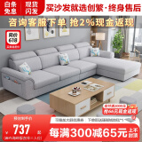 创繁现代可拆洗布艺沙发简约客厅小户型免洗科技布沙发组合家具 直排三人位2.15M 高密度海绵座包/科技布