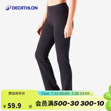 迪卡侬速干运动裤女春秋季针织卫裤瑜伽休闲裤黑色S-2455338