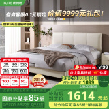 顾家家居简约科技布床双人床主卧DS9052B【月纱白】高脚款1.8*2.0京仓闪发