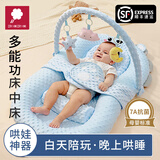 AMI床中床婴儿新生宝宝安抚床上斜坡睡垫仿生落地醒哄睡觉神器 蓝小狮单床+斜坡垫+玩具架 100X56㎝