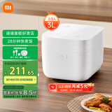 米家小米电饭煲家用2-3个人 多功能电饭锅煮饭锅煮粥锅 25分钟快煮 烈焰灶釜内胆 智能防溢 3升