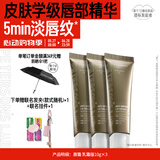 毕生之研咖啡淡纹唇霜10g*3乳霜唇部精华保湿唇膏润唇膏男女补水
