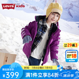 Levi's李维斯儿童羽绒服冬季新款男童女童加厚外套童装面包服 葡萄紫 120 /60 【建议身高110-116cm】