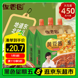 佐香园黄豆酱450g*3【黄豆酱】 豆瓣酱调味酱 东北大酱非转基因大豆