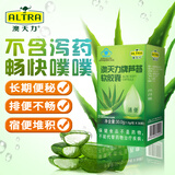澳天力芦荟软胶囊男女成人便秘者排宿便温和配方顺畅通便非酵素 【偶尔便秘】 30粒*1瓶