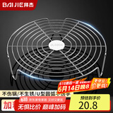 拜杰304不锈钢蒸笼蒸屉蒸盘电饭煲蒸架隔水蒸片家用蒸锅篦子炒锅蒸格
