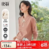 欧莎（OSA）热销款千金小香风减龄内搭娃娃领针织衫春款2025年新款百搭 肉粉色 L