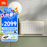 JBL音乐世家A200白金版WiFi蓝牙音箱 丁禹兮同款 国家补贴 家用电脑高端HIFI音响CD级立体声 女生礼物