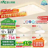 雷士（NVC）吸顶灯客厅大灯语音智能简约卧室led照明灯具白色满天星S包安装