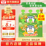 亨氏婴幼儿辅食泥72g宝宝营养三文鱼泥鳕鱼泥牛肉泥蔬菜泥儿童佐餐泥 鱼泥+肉泥 72g 6袋