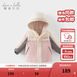 戴维贝拉（DAVE＆BELLA）男童连帽外套男宝宝上衣秋冬装新款童装洋气儿童外衣女童服饰 粉色DB3241555-T 110 cm（建议身高100-110cm）