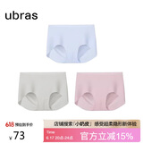 ubras无尺码包臀无痕隐形高弹女士内裤女7A抗菌棉裆平角裤-3条装均码