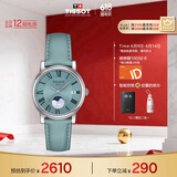 天梭（TISSOT）瑞士手表 卡森臻我系列石英女表 T122.223.16.353.00 同价618