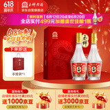 玉蝉老酒蛇年生肖纪念酒52度500ml*2瓶礼盒浓香型纯粮白酒泸州百年老窖池