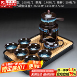 窑变自动茶具套装家用沙金釉石磨懒人泡茶器功夫茶杯茶道茶盘复古 沙金釉(自动茶具)+长方(琴韵)黑