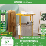 全友家居现代简易角几客厅角落边桌移动小方几阳台/卧室边几大容量储 边几（黄色）