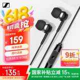 森海塞尔（Sennheiser）CX 80S 有线音乐耳机 入耳式有线耳机 黑色