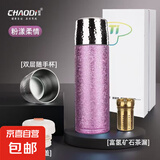 【出口转内销】钛杯覆钛保温杯送礼盒轻奢商务礼品套装焖茶杯 紫罗兰 420ml 迷雾紫