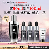 兰蔻超修小黑瓶精华50ml抗老修护护肤品礼盒套装生日礼物送女友